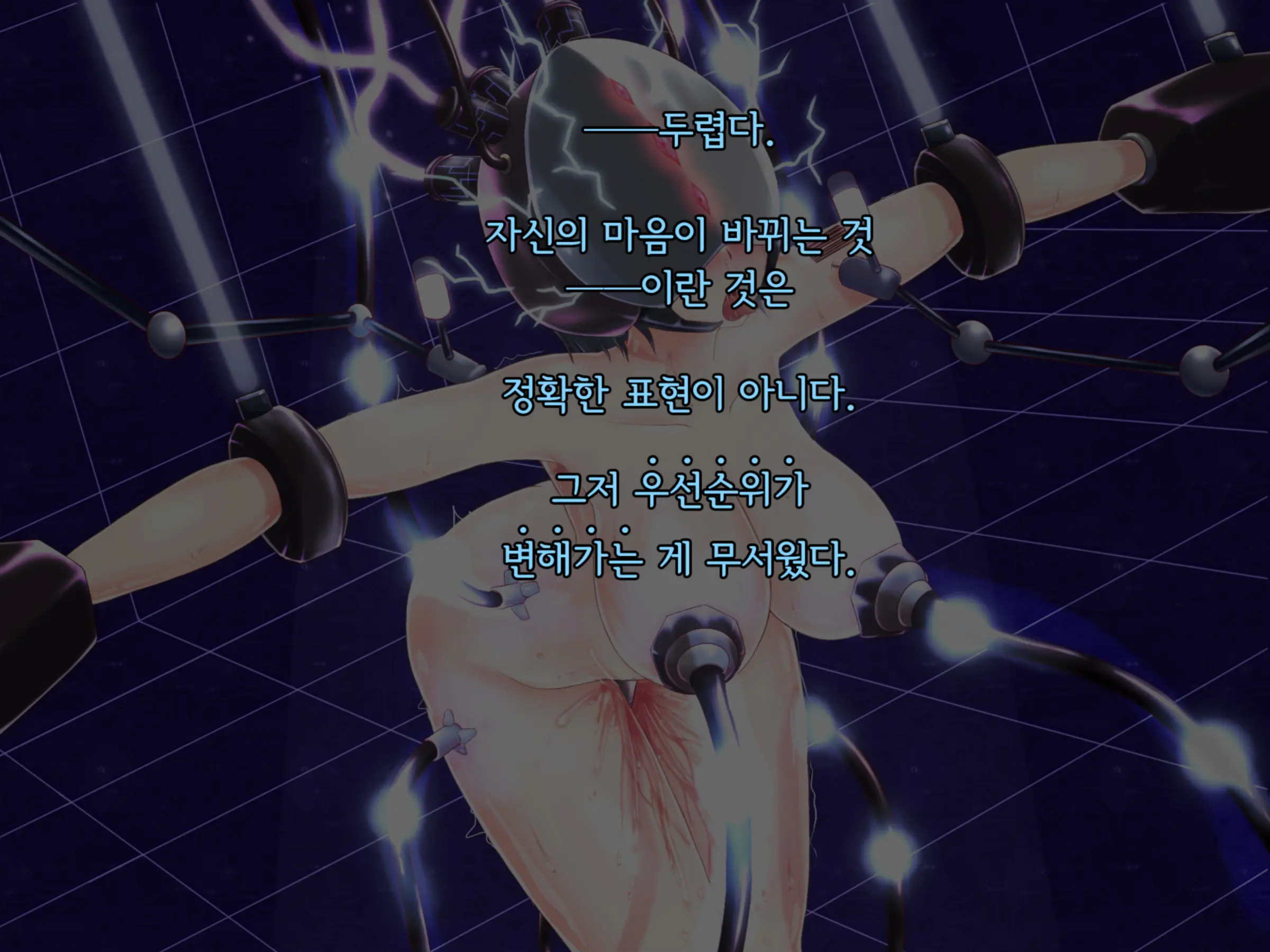 Taima Sousakan Hazuki ~Ingoku No Sennou Kaizou~ | 퇴마수사관 하즈키 ~음옥의 세뇌개조~